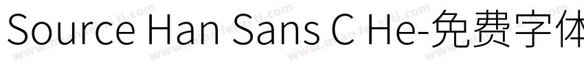 Source Han Sans C He字体转换
